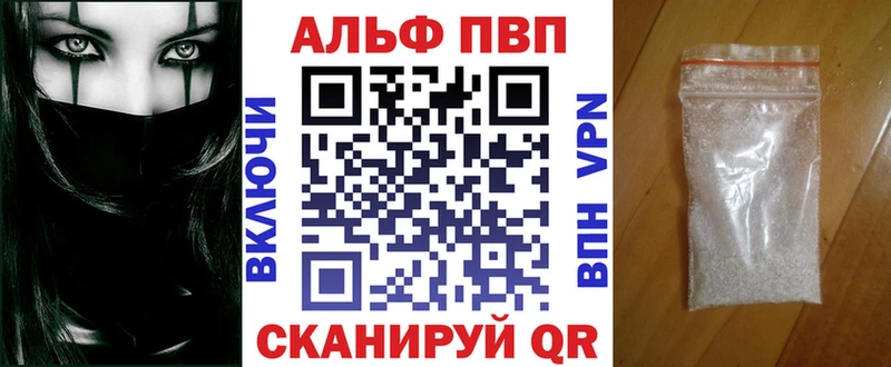 Alpha PVP мука  Мегион 