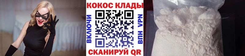 КОКАИН Боливия  нарко площадка какой сайт  Мегион 