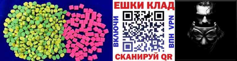 Экстази Дубай  купить   Мегион 