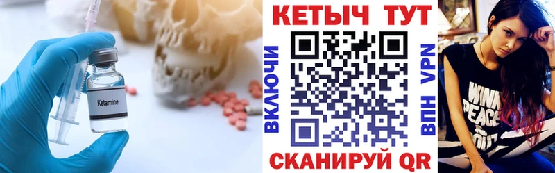 как найти закладки  Мегион  Кетамин VHQ 