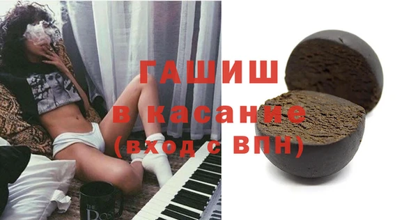 твердый Абинск