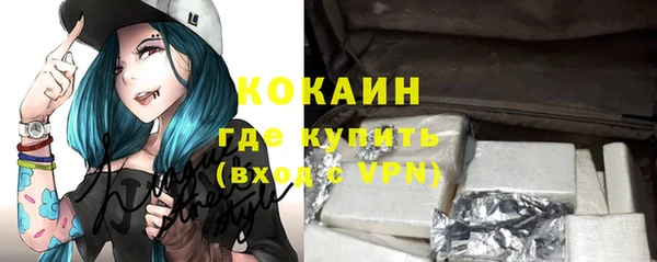 твердый Абинск
