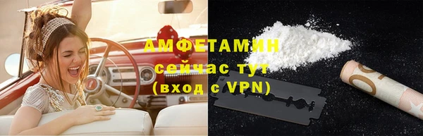 твердый Абинск
