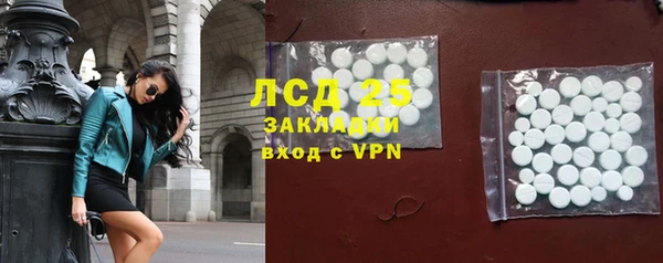 кокаин перу Абдулино