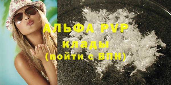 амфетамин Алексин