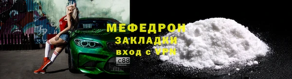 СК Абаза