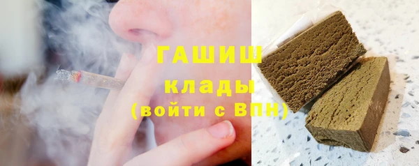 кокаин перу Абдулино