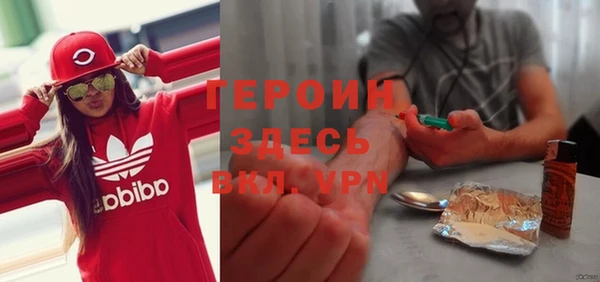кокаин перу Абдулино