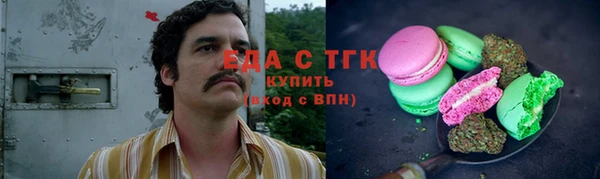 кокаин перу Абдулино