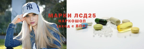 твердый Абинск