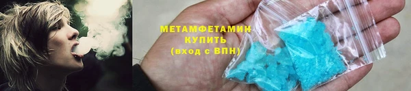 кокаин перу Абдулино