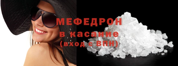 кокаин перу Абдулино