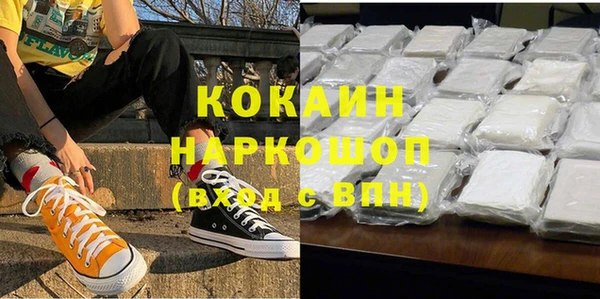 твердый Абинск