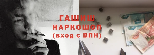 ГАЛЛЮЦИНОГЕННЫЕ ГРИБЫ Алзамай