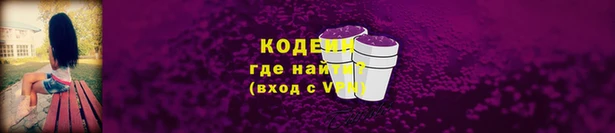 кокаин перу Абдулино
