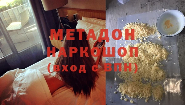 твердый Абинск