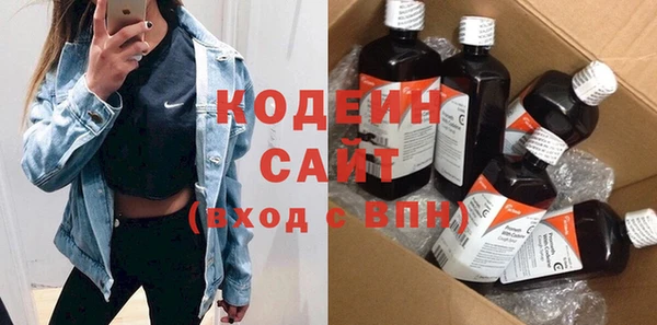 СК Абаза