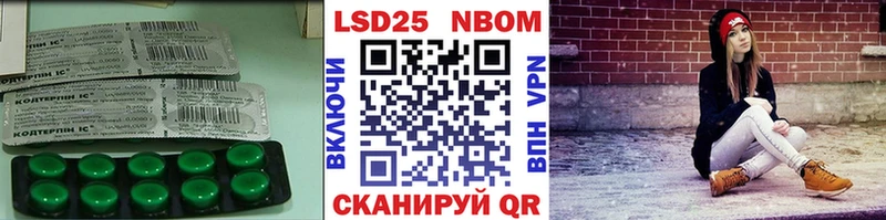 Лсд 25 экстази кислота  Мегион 