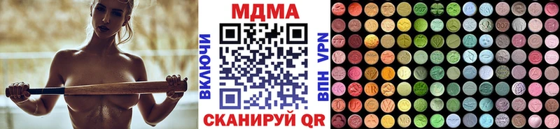 МДМА Molly  Мегион 