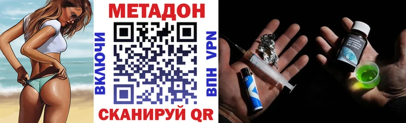 МЕТАДОН VHQ  Мегион 