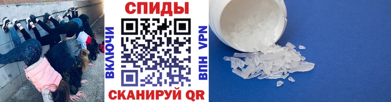Метамфетамин витя  Мегион 