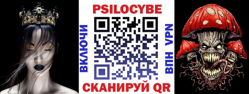 Галлюциногенные грибы Cubensis  где найти   Мегион 